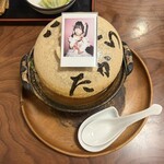 味噌にこみ　たから - 