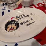 タッチ ノウ ミー - 