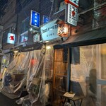 タッチ ノウ ミー - 