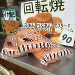 一笑 - 