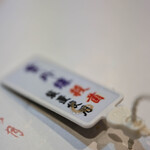 うを徳 - ※【閱覽注意】！！　"蠘蛭（かにびる）"