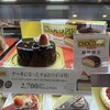 銀座コージーコーナー アピタ木曽川店