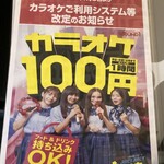 ラウンドワン - 