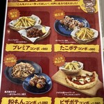 ラウンドワン 池袋店 - 