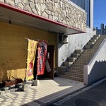 日々是々 - オマケ画像　其乃壱(2025年12月初・移転直後)