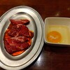 焼肉たまい - 金運カルビ 110円(税込)(2026年1月27日撮影)