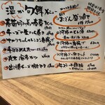 大衆酒場 博多 かつりき - 