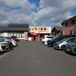 四日市ヒモノ食堂 - 