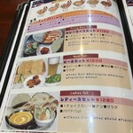 ナマステキッチン - 