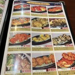 ナマステキッチン - 