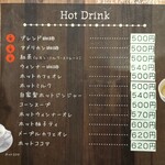 亜麻仁珈琲 高畑店 - 