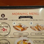 亜麻仁珈琲 高畑店 - 