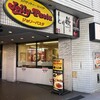 ジョリーパスタ 三軒茶屋店