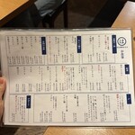 炭火焼肉ホルモン まるは - 