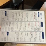 炭火焼肉ホルモン まるは - 