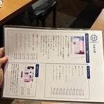 炭火焼肉ホルモン まるは - 