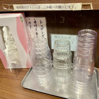 赤坂麺道いってつ_1