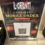 イルキャンティ - 