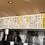 パンチラーメン橘 - 