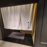 銀座焼とり 京丹波 - 