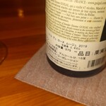 大和田 - 