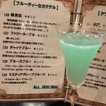 ル バール スズキ - 