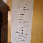 銀座焼とり 京丹波 - 