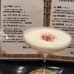 ル バール スズキ - 