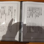 手打そば佶更 - 