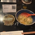 ル バール スズキ - 