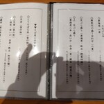 手打そば佶更 - 