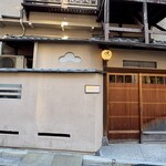 メゾンナルカミ - 