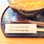 やぶ善 - 大正十一年創業。一世紀越えの老舗"蕎麦屋"です。