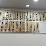 カキオコ まるみ - メニュー