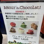 Masahiko Ozumi Paris - 