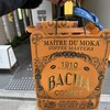 Bacha Coffee  銀座