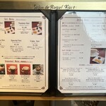 サロン・ド・ロワイヤル - 