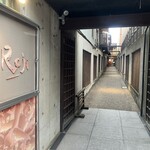 サロン・ド・ロワイヤル - 