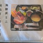 光る海 - メニュー