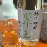 真面目焼鳥 助平 - 