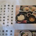 光る海 - メニュー