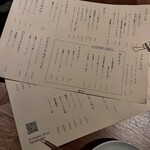 NIKUDOSI - メニュー一覧①