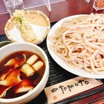 三丁目の手打うどん - 