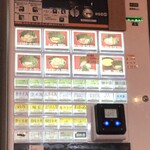 家系ラーメン王道乃印ふく家 - メニュー（食券器）