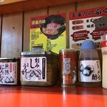 家系ラーメン王道乃印ふく家 - 卓上調味料