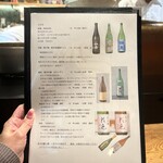 天婦羅いやさか - 