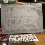 天婦羅いやさか - 