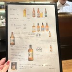 天婦羅いやさか - 