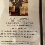 パンチマハル - 