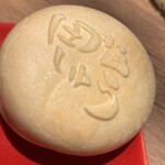 もつ鍋 田しゅう - 